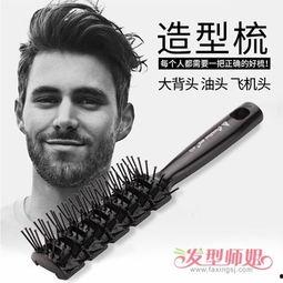 吹斜背头发型教程视频,教程视频带你入门