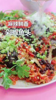 剁椒做法视频,美味辣酱轻松上手