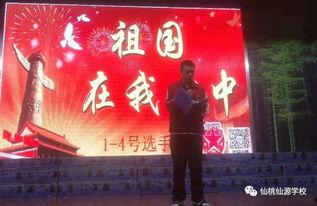 祖国在我心中演讲视频,演讲视频情感共鸣篇