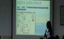 通用技术视频,创新与变革的视觉之旅