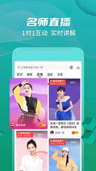 糖豆广场全部视频